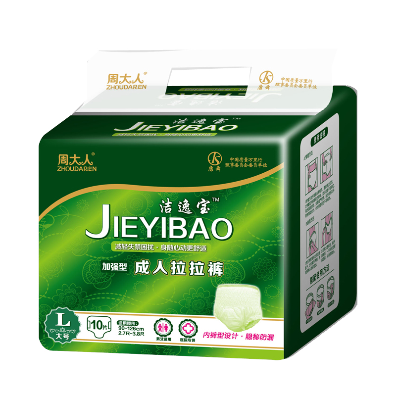 潔逸寶拉拉褲L